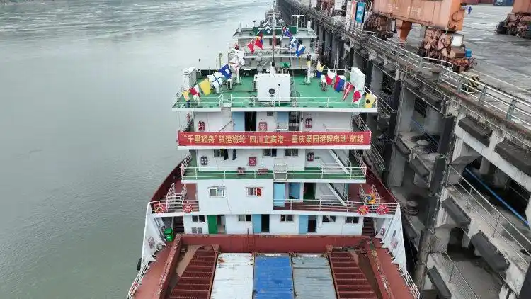 “千里輕舟”運行3個月，貨運量達百萬噸 物流成本降25%